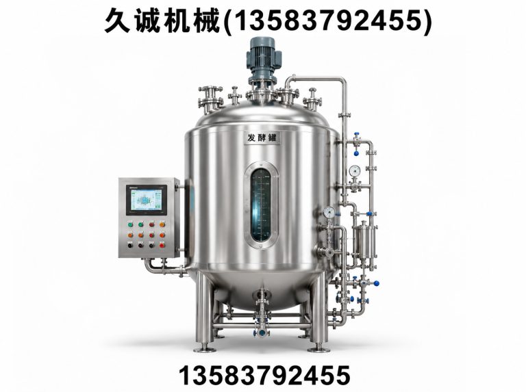 济宁高新技术产业开发区发酵罐展示图